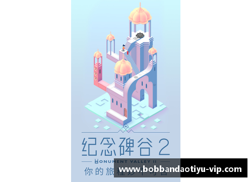 bob半岛体育官方网站NBA晚报：今日热点全解析，巨星动态、战术分析一网打尽